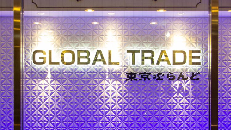 GTホールディングス株式会社の外観