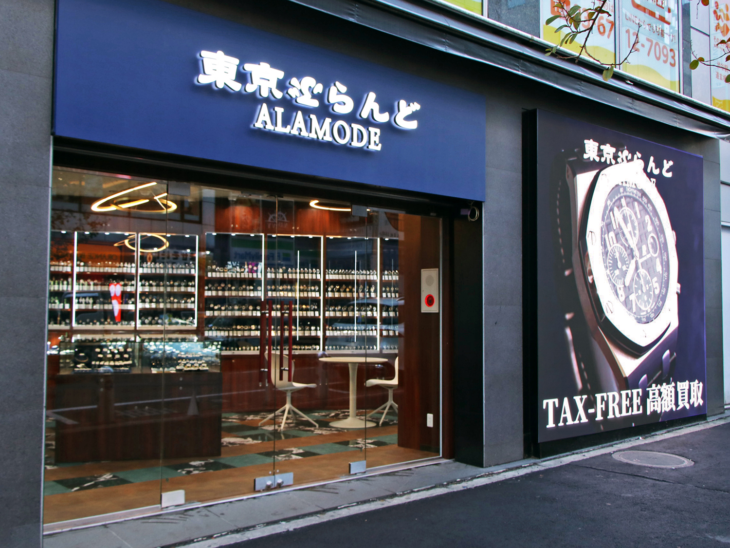 「東京ぶらんどProduceby ALAMODE」渋谷109店